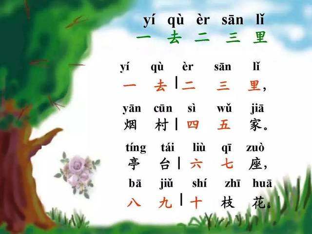 刀剑神域黑衣剑士游戏下载